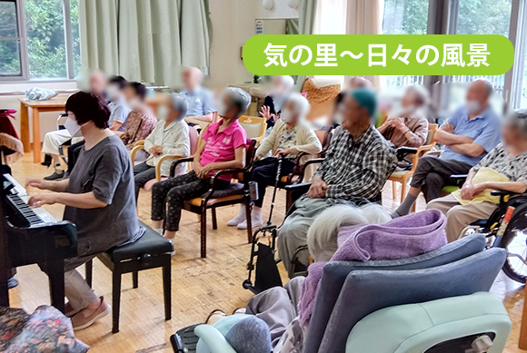 気の里~日々の風景