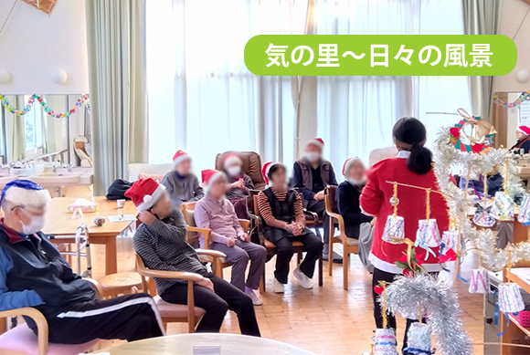 気の里~日々の風景