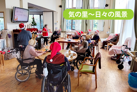 気の里~日々の風景